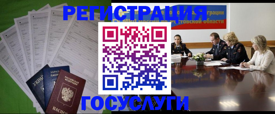 прописка от собственника в Касимове