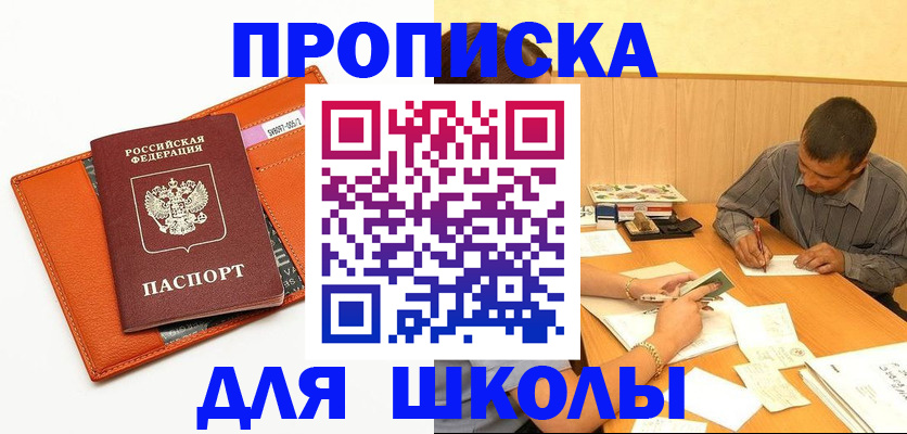 форма 3 в Касимове